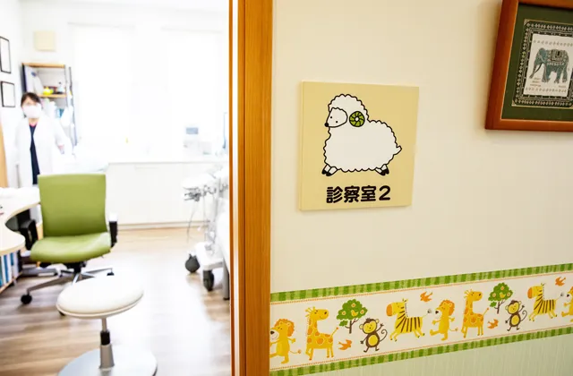お子さま自身が安心できる環境づくり：イメージ